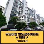 오일장신문