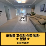 오일장신문