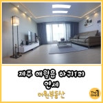 오일장신문