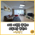 오일장신문