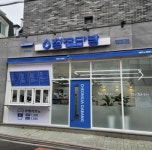 오일장신문