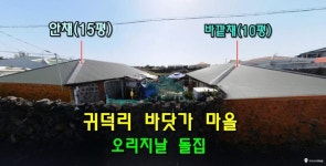오일장신문