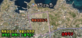 오일장신문