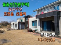 오일장신문