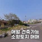 모두의제주공인중개사사무소
