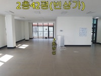 제주행복한부동산중개사무소