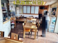 제주행복한부동산중개사무소