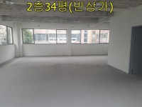 제주행복한부동산중개사무소