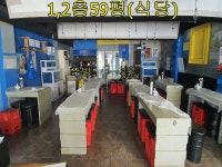 제주행복한부동산중개사무소