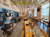 제주행복한부동산중개사무소