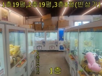 제주행복한부동산중개사무소