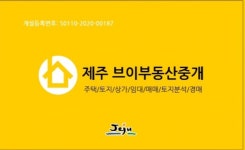 오일장신문