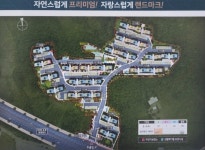 바로부동산중개사무소