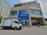 오일장신문