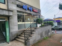 오일장신문 - 부동산