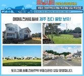 오일장신문