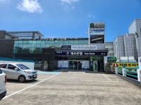 오일장신문