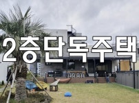 오일장신문