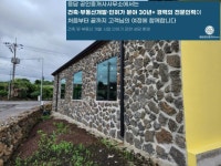 오일장신문