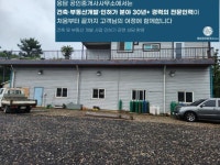 오일장신문