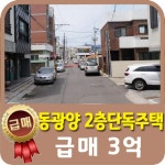 베라체공인중개사사무소