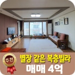 오일장신문