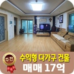 베라체공인중개사사무소
