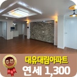 오일장신문닷컴