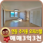 베라체공인중개사사무소