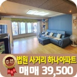 오일장신문
