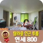 오일장신문