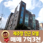 베라체공인중개사사무소