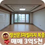 오일장신문