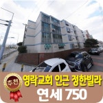 오일장신문