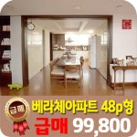 오일장신문
