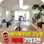 오일장신문
