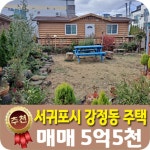 베라체공인중개사사무소