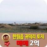베라체공인중개사사무소