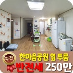 베라체공인중개사사무소