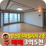 오일장신문