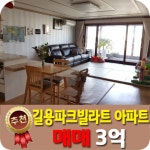 오일장신문