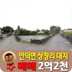 베라체공인중개사사무소