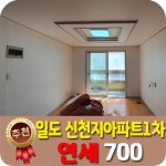 오일장신문