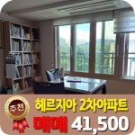 베라체공인중개사사무소
