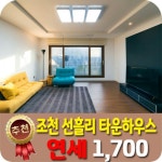 베라체공인중개사사무소