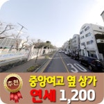 베라체공인중개사사무소