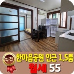오일장신문