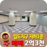오일장신문
