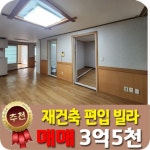 오일장신문