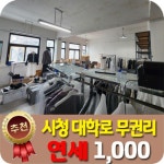 베라체공인중개사사무소